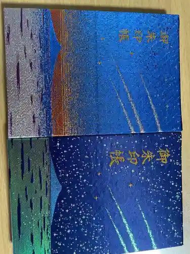 片瀬諏訪神社(神奈川県)