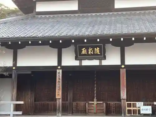 清水寺の末社・摂社