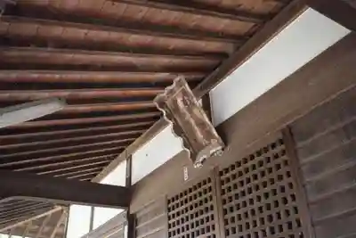 今城青坂稲実池上神社のその他建物