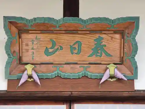 常清寺(兵庫県)