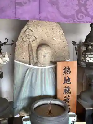 就梅院の地蔵