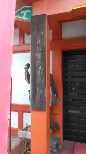 大智院のその他建物