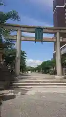 尾張大國霊神社（国府宮）の鳥居