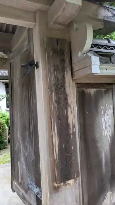 慈光寺(大阪府)