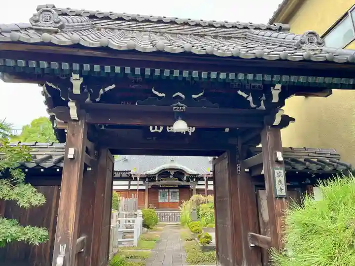 感應寺(東京都)