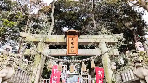 大宮・大原神社の鳥居