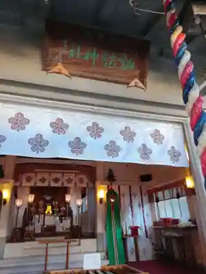 石川町諏訪神社(神奈川県)