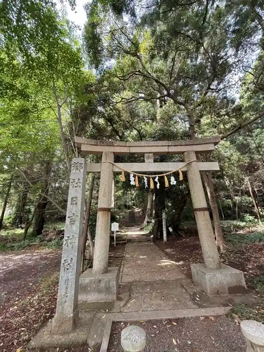 日吉神社の{uncategorized: "未分類", other: "その他", undefined: "問題あり", building: "その他建物", grave: "お墓", sacred_gate: "鳥居", guardian: "狛犬", statue: "像", buddha: "仏像", history: "歴史", nature: "自然", garden: "庭園", animal: "動物", pagoda: "塔", temizu: "手水舎", mountain_gate: "山門・神門", sanctuary: "本殿・本堂", subordinate: "末社・摂社", art: "芸術", scenery: "景色", jizo: "地蔵", ema: "絵馬", goshuin: "御朱印", omikuji: "おみくじ", items: "授与品その他", amulet: "お守り", goshuincho: "御朱印帳", eats: "食事", festival: "お祭り", votive_dance: "神楽", shichigosan: "七五三参", wedding: "結婚式", experience: "体験その他", initially: "初詣", around: "周辺", anti_infection: "感染症対策"}