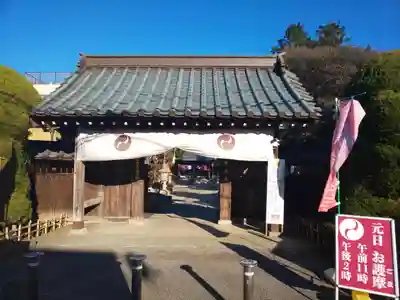 地藏院の山門・神門