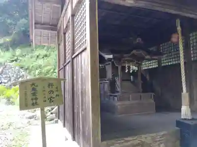 若宮神社(京都府)