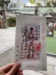 露天神社（お初天神）(大阪府)