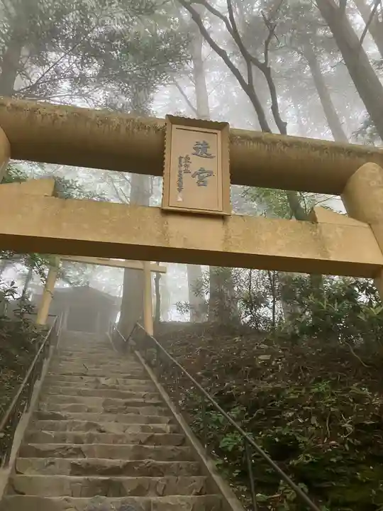 三峯神社(埼玉県)