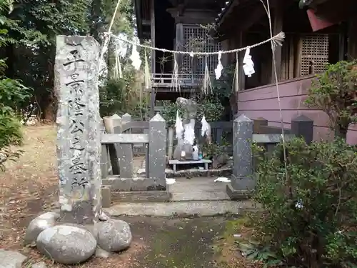 新城神社のお墓