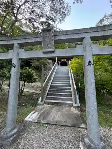 戎神社 (西脇)(兵庫県)