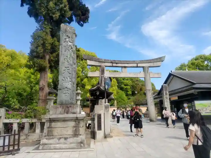 太宰府天満宮の鳥居