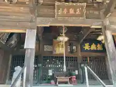 真観寺の本殿