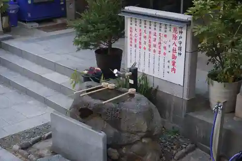 四宮神社の手水舎