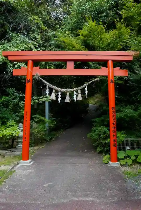 熊野神社の鳥居