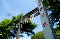 大津諏訪神社(神奈川県)