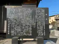 三室堂(埼玉県)