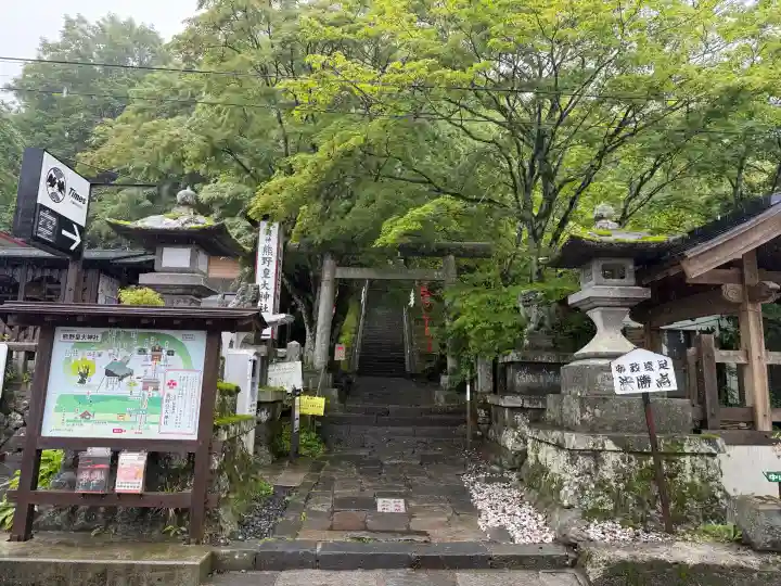 熊野皇大神社(長野県)