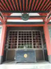 瑠璃光寺(埼玉県)