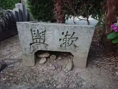 玄超院の手水舎