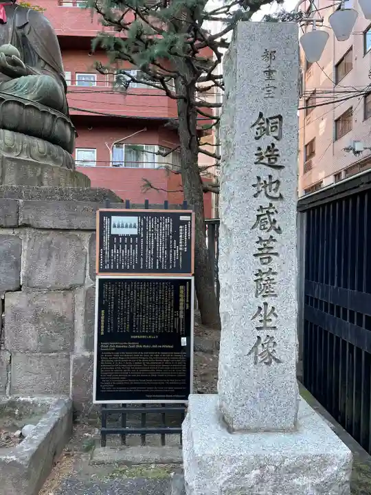 太宗寺のその他建物