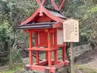 天神社の{uncategorized: "未分類", other: "その他", undefined: "問題あり", building: "その他建物", grave: "お墓", sacred_gate: "鳥居", guardian: "狛犬", statue: "像", buddha: "仏像", history: "歴史", nature: "自然", garden: "庭園", animal: "動物", pagoda: "塔", temizu: "手水舎", mountain_gate: "山門・神門", sanctuary: "本殿・本堂", subordinate: "末社・摂社", art: "芸術", scenery: "景色", jizo: "地蔵", ema: "絵馬", goshuin: "御朱印", omikuji: "おみくじ", items: "授与品その他", amulet: "お守り", goshuincho: "御朱印帳", eats: "食事", festival: "お祭り", votive_dance: "神楽", shichigosan: "七五三参", wedding: "結婚式", experience: "体験その他", initially: "初詣", around: "周辺", anti_infection: "感染症対策"}