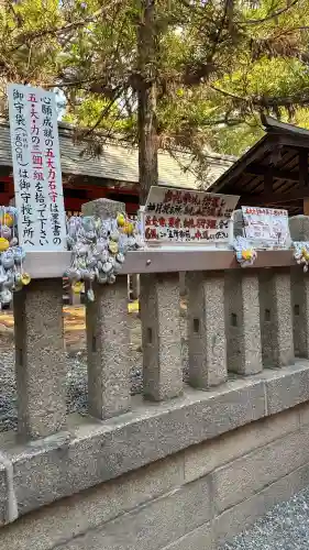 住吉大社(大阪府)
