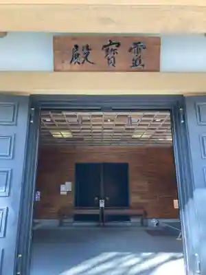 廣隆寺(京都府)