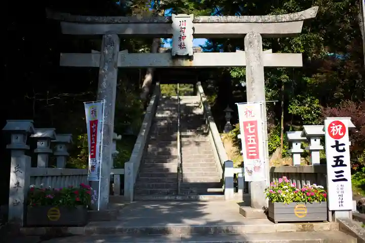 川勾神社の鳥居