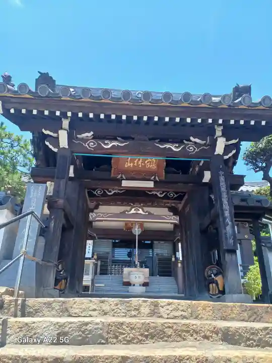 地蔵院(広島県)