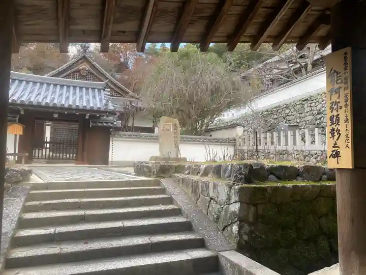 長谷寺(奈良県)