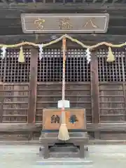 相原八幡宮(神奈川県)