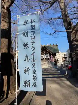 札幌諏訪神社のその他建物