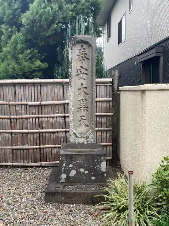 長泉寺のその他建物