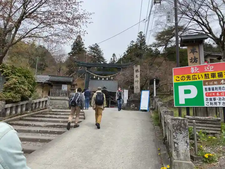 榛名神社のその他建物