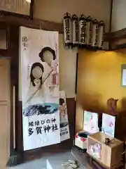 札幌護國神社の建物その他