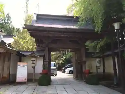 安養院(和歌山県)