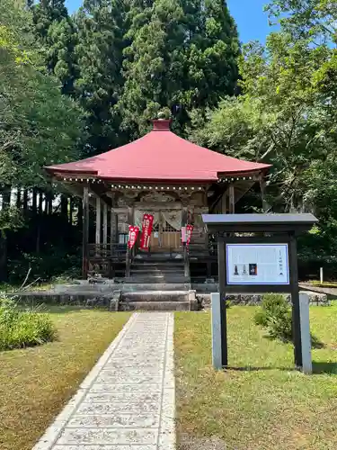源居寺(山形県)