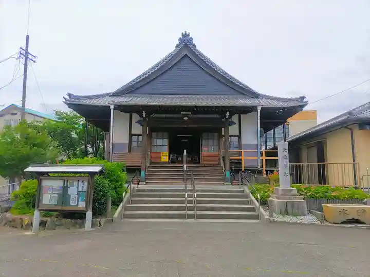 蓮如堂(前ヶ須教会)の本殿・本堂