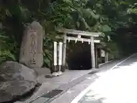 銭洗弁財天宇賀福神社(神奈川県)