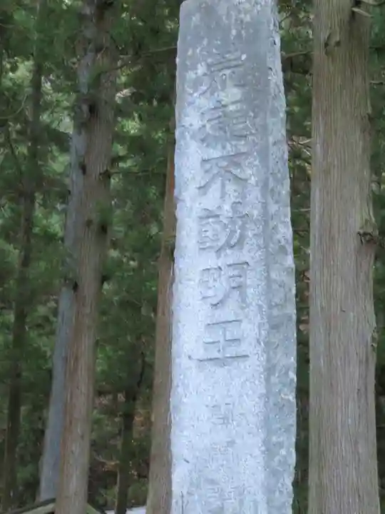 甲斐駒ヶ岳神社のその他建物