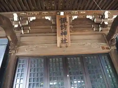 諏訪神社のその他建物