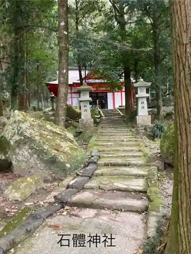 石體神社(鹿児島県)