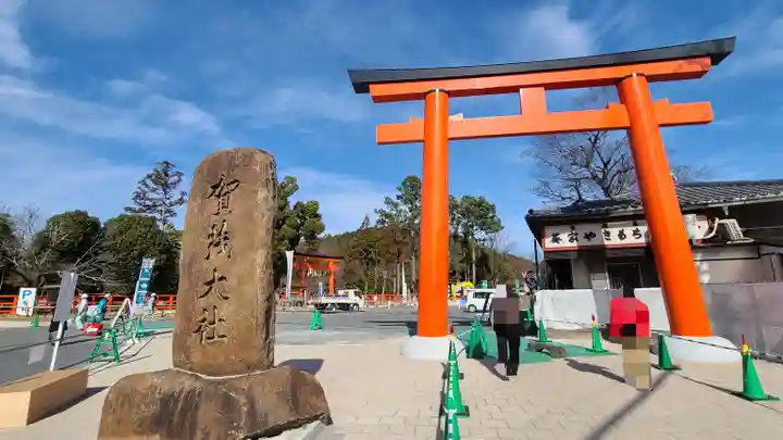 賀茂別雷神社(上賀茂神社)の鳥居