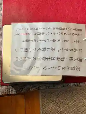 醫王寺(黄金身代り不動尊) の{uncategorized: "未分類", other: "その他", undefined: "問題あり", building: "その他建物", grave: "お墓", sacred_gate: "鳥居", guardian: "狛犬", statue: "像", buddha: "仏像", history: "歴史", nature: "自然", garden: "庭園", animal: "動物", pagoda: "塔", temizu: "手水舎", mountain_gate: "山門・神門", sanctuary: "本殿・本堂", subordinate: "末社・摂社", art: "芸術", scenery: "景色", jizo: "地蔵", ema: "絵馬", goshuin: "御朱印", omikuji: "おみくじ", items: "授与品その他", amulet: "お守り", goshuincho: "御朱印帳", eats: "食事", festival: "お祭り", votive_dance: "神楽", shichigosan: "七五三参", wedding: "結婚式", experience: "体験その他", initially: "初詣", around: "周辺", anti_infection: "感染症対策"}