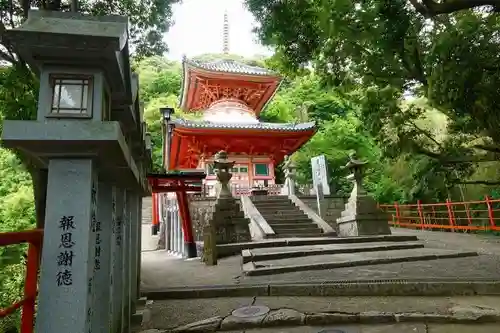 朝護孫子寺の塔