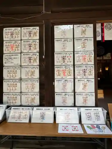 中山神社(埼玉県)